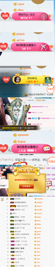 ✨我白.77411✨主播照片