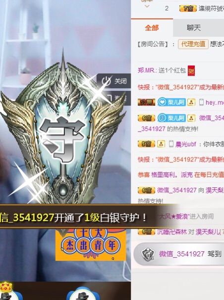 淏天梨儿努力过5冠的主播照片