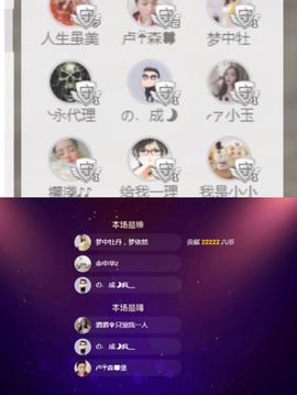 酒老板789385主播照片