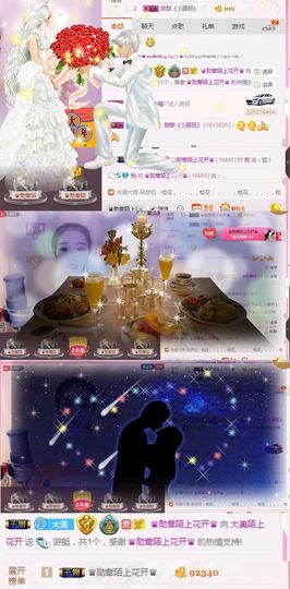 大美陌上花开主播照片