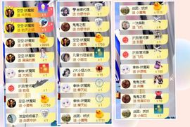 凡音🧡歌手加油主播照片