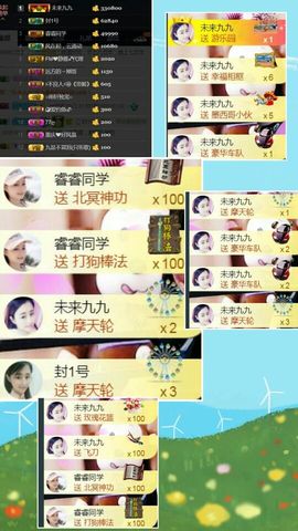 九公主99主播照片