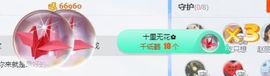 白公子退下了愿君安好主播照片