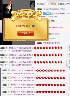 白公子退下了愿君安好主播照片