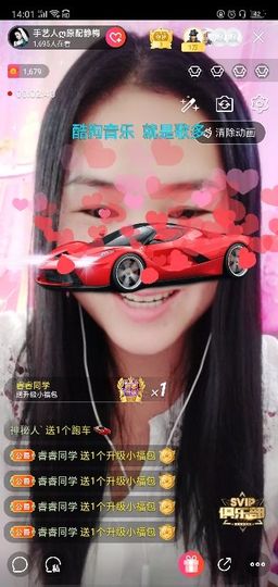 聆听者💘静梅主播照片
