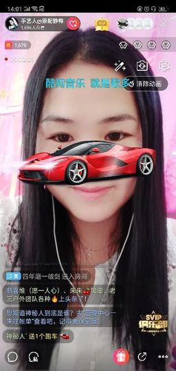 聆听者💘静梅主播照片