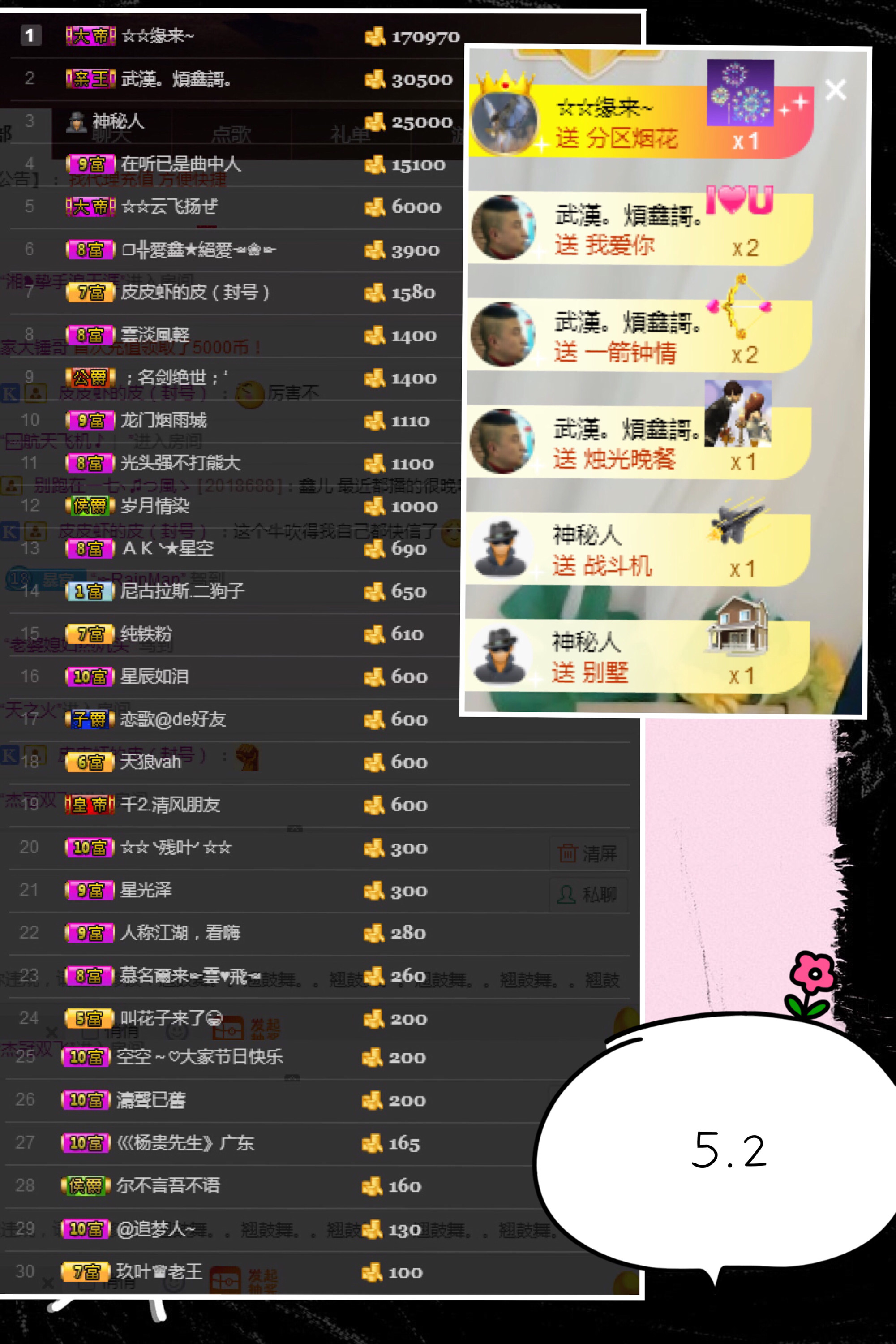 鑫儿～的图片