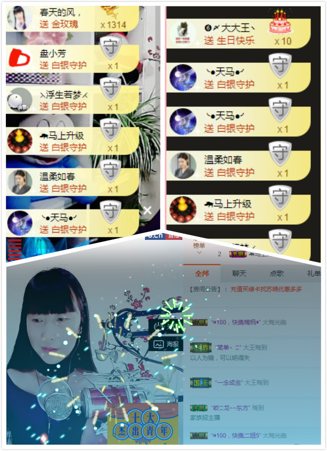 ——小芳的图片