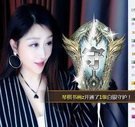 冰美感恩有你主播照片