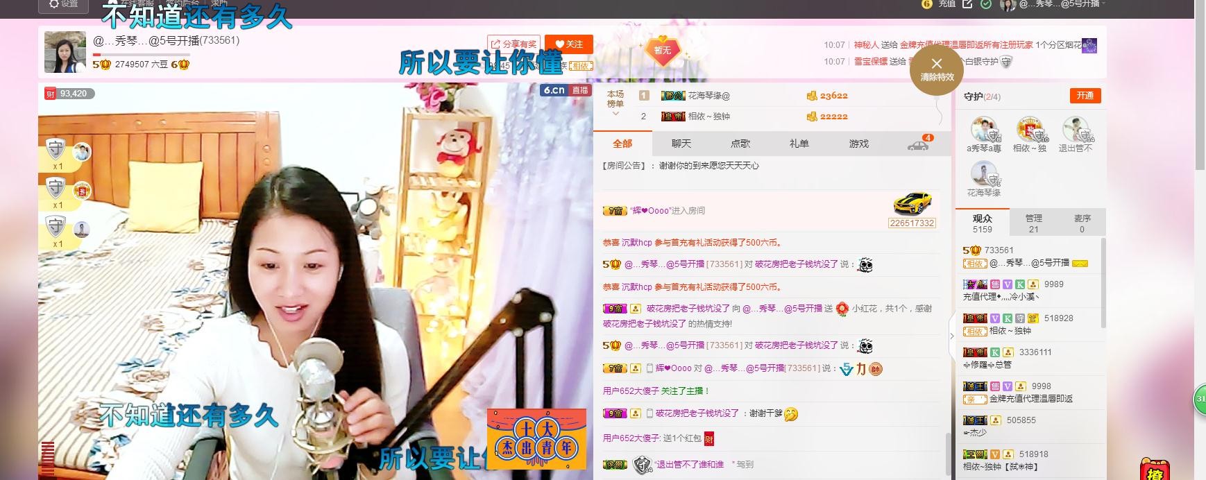 🎶琴儿🎶幸福满满的图片
