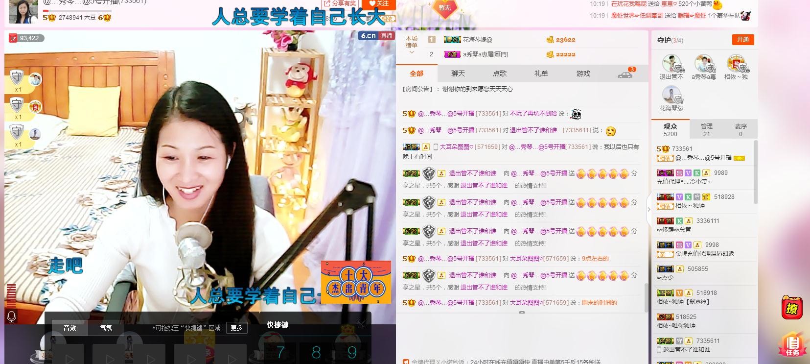 🎶琴儿🎶幸福满满的图片