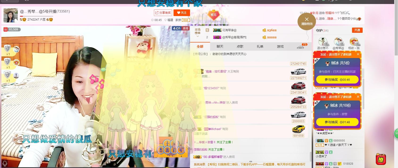 🎶琴儿🎶幸福满满的图片