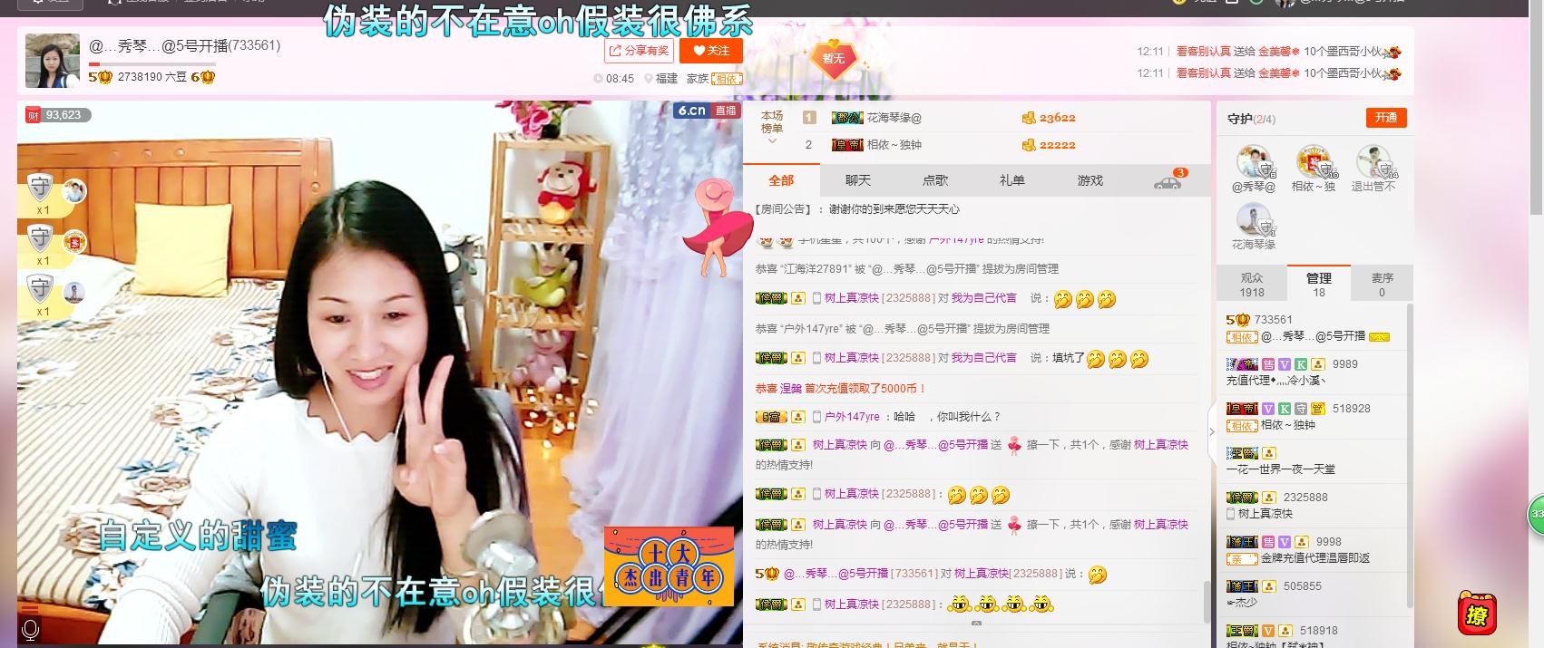 🎶琴儿🎶幸福满满的图片
