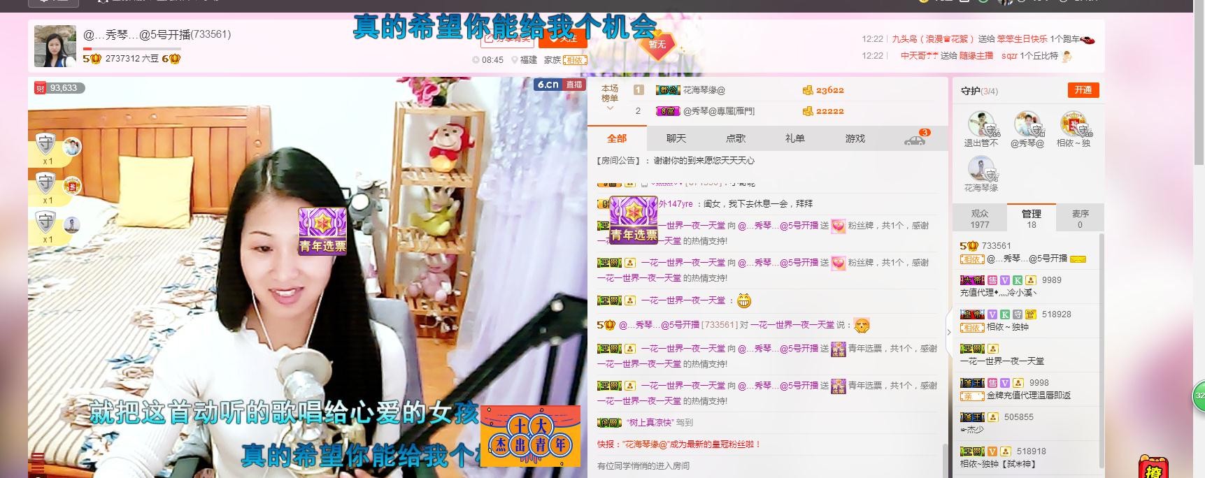 🎶琴儿🎶幸福满满的图片