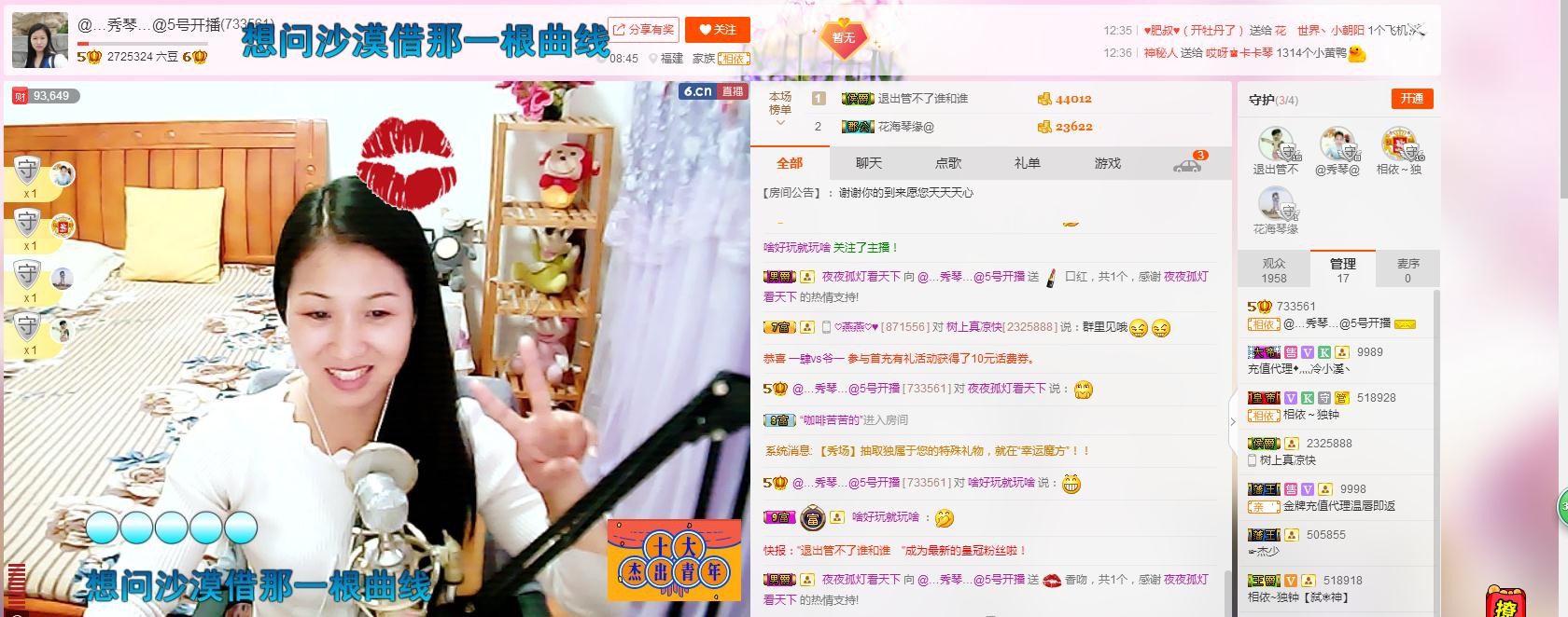 🎶琴儿🎶幸福满满的图片