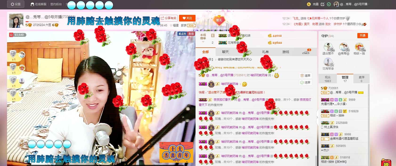🎶琴儿🎶幸福满满的图片