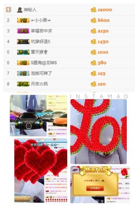 温柔甜么么主播照片