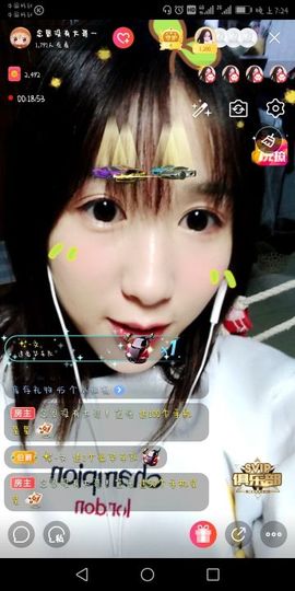 念恩☘主播照片