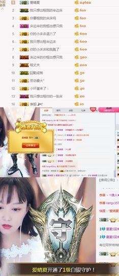 夏初七回家几天主播照片