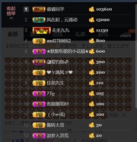九公主99主播照片