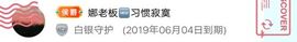 星儿✨主播照片