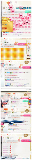 ☞♬一切安好↙☜主播照片