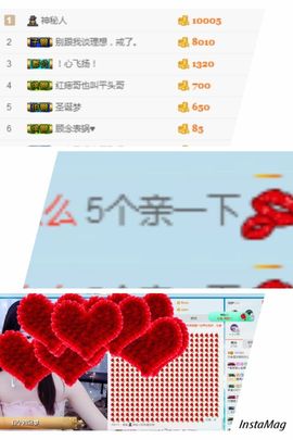 温柔甜么么主播照片