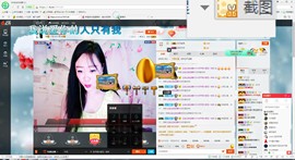 这不好起来了吗主播照片