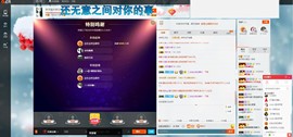 这不好起来了吗主播照片