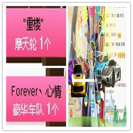 故乡111主播照片
