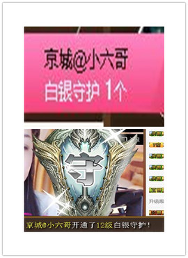 故乡111主播照片