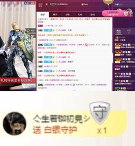 阿俊_主播照片