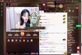 团团小游客主播照片