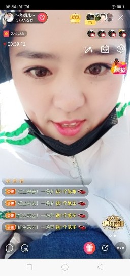 随缘小妞儿主播照片