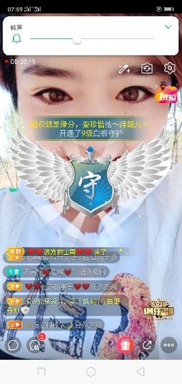 随缘小妞儿主播照片