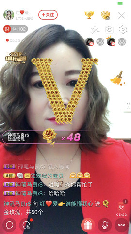 红爱💗谁能懂我心主播照片