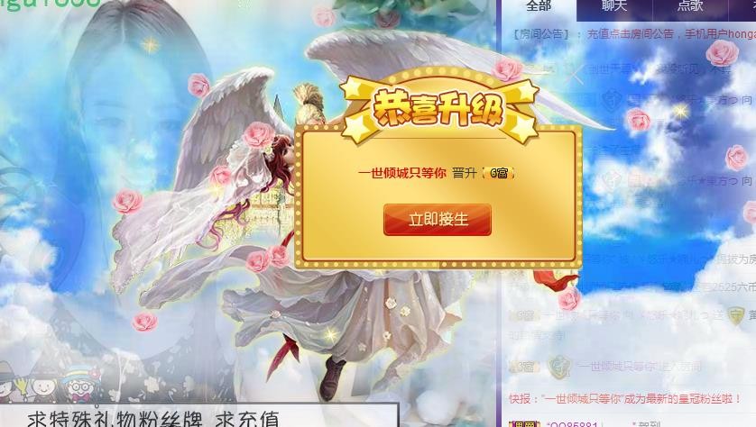ゞ悠乐★婉儿つ的图片