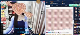 四川雨打湿了温州的夜主播照片
