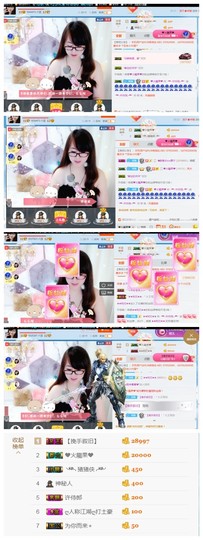 ╰╮玲珑╭╯主播照片