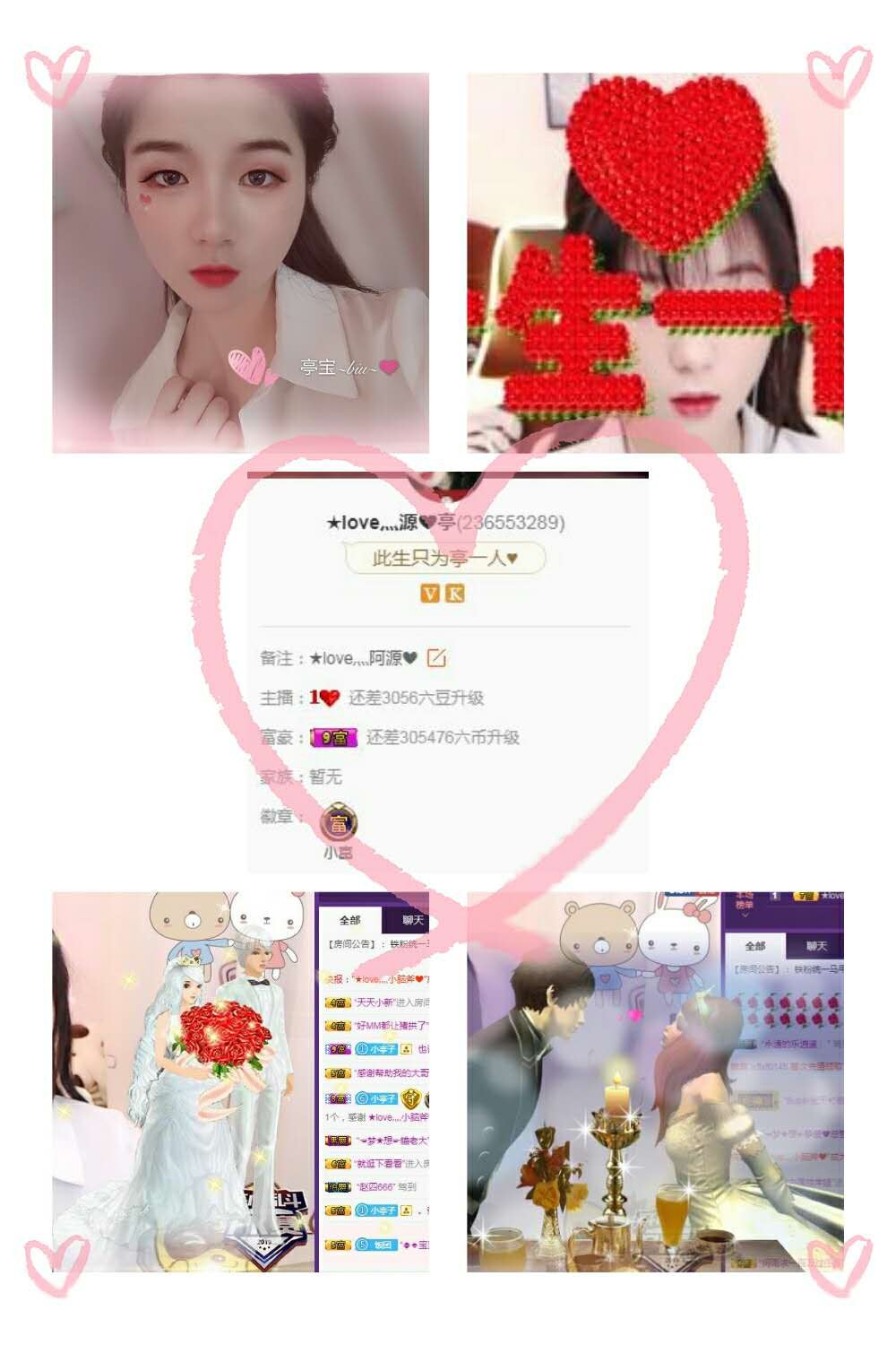 小亭子❤安好~的主播照片