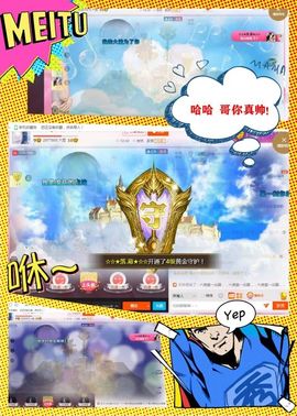 乖“我们的回忆，😘主播照片