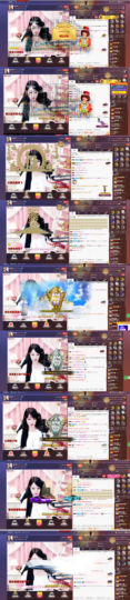 緣恩💖丁丁主播照片