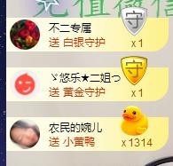 ゞ悠乐★婉儿つ的图片