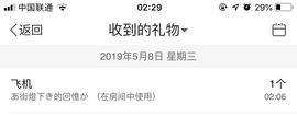 ❤️菟菟橴主播照片