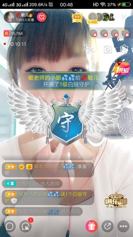 敏儿是谁的主播照片