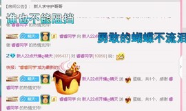 求手机星星ღ晴天主播照片