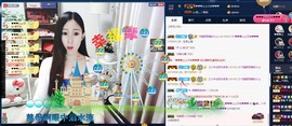 四川雨打湿了温州的夜主播照片