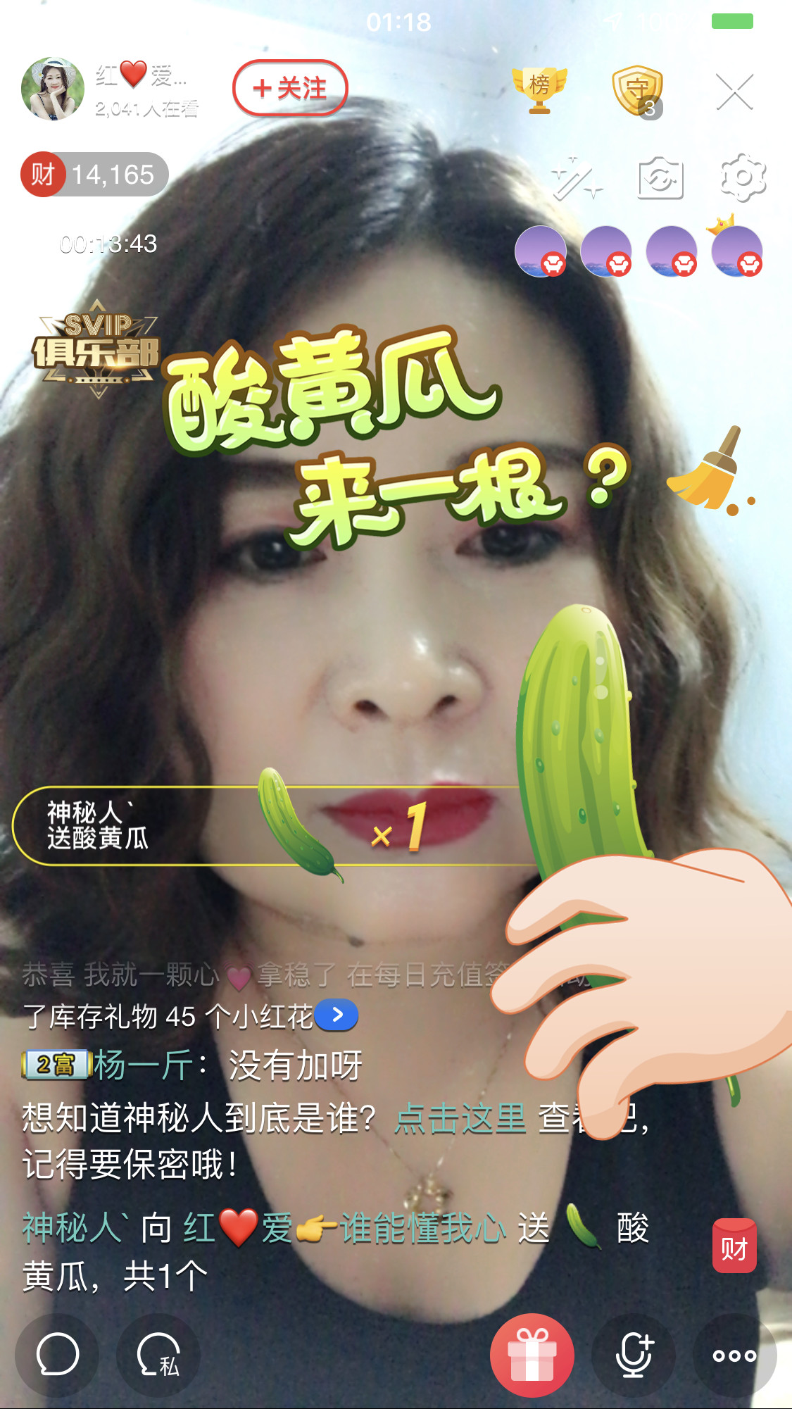 红爱💗谁能懂我心的图片