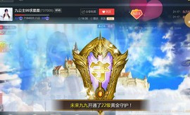 九公主99主播照片