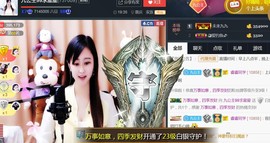 九公主99主播照片